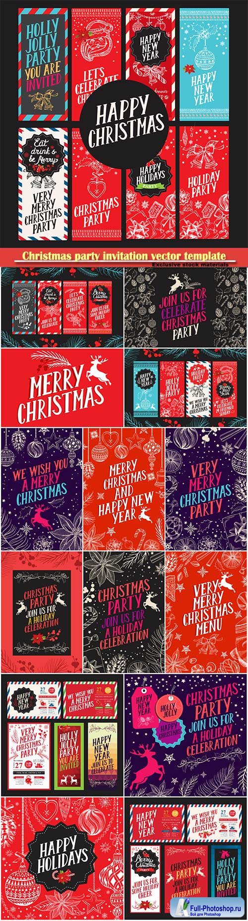 Christmas party invitation vector template