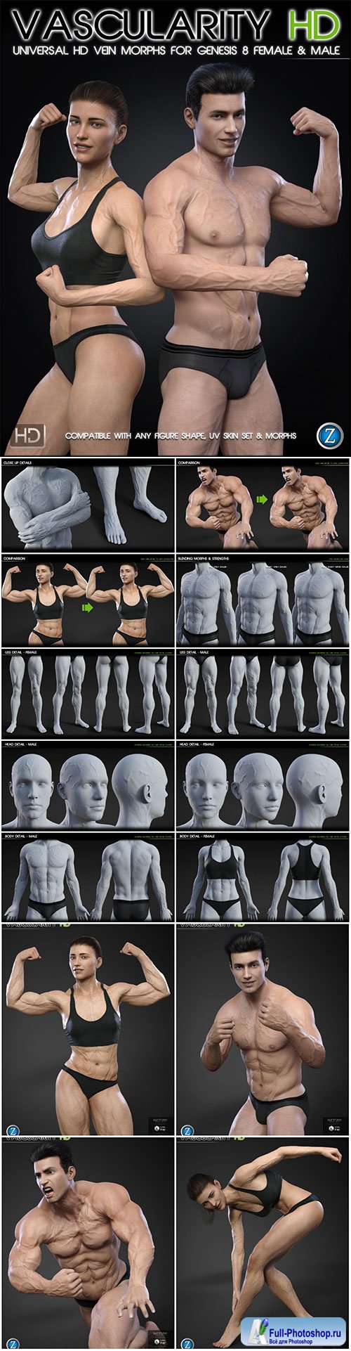 Vascularity HD for Genesis 8 Female and Male