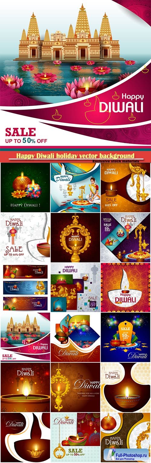 Happy Diwali holiday vector background, shopping sale offer