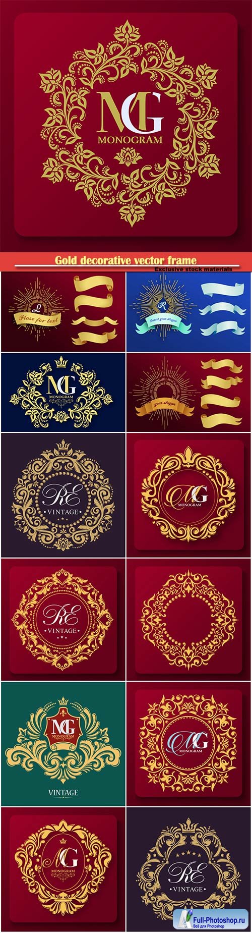 Gold decorative vector frame, logo templates and monogram, elegant emblem