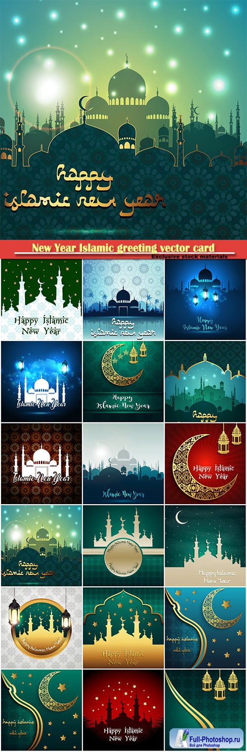 New Year Islamic greeting vector card