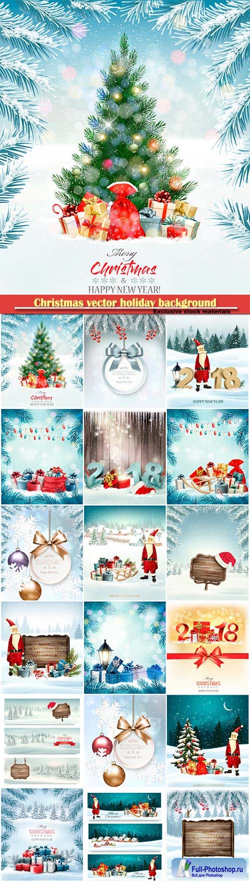 Christmas vector holiday background with presents and garland, holiday background with Christmas tree