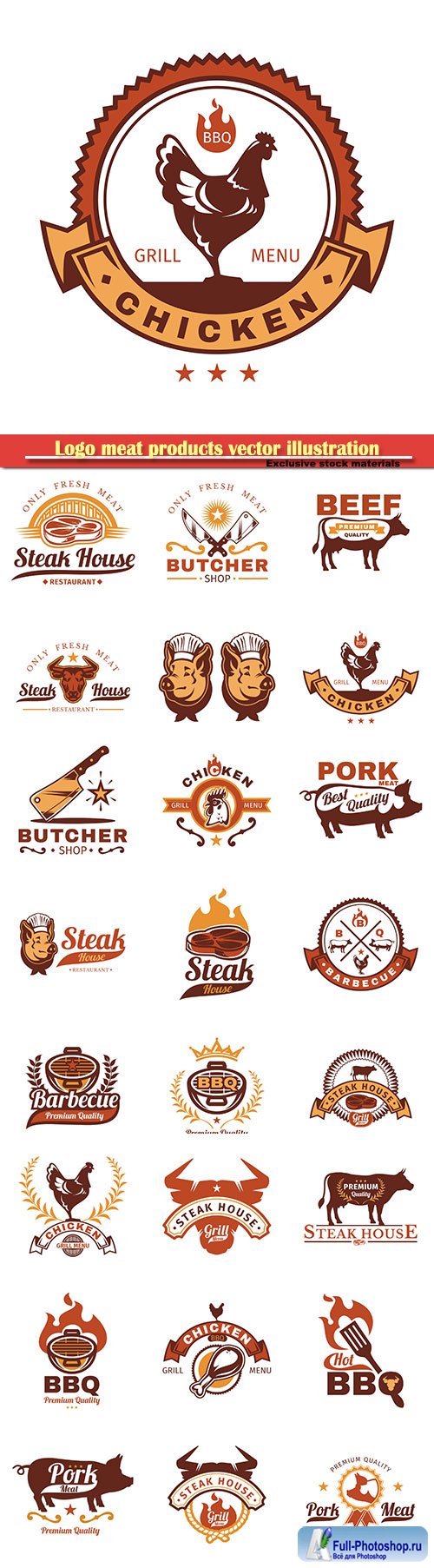 Logo meat products vector illustration template # 78