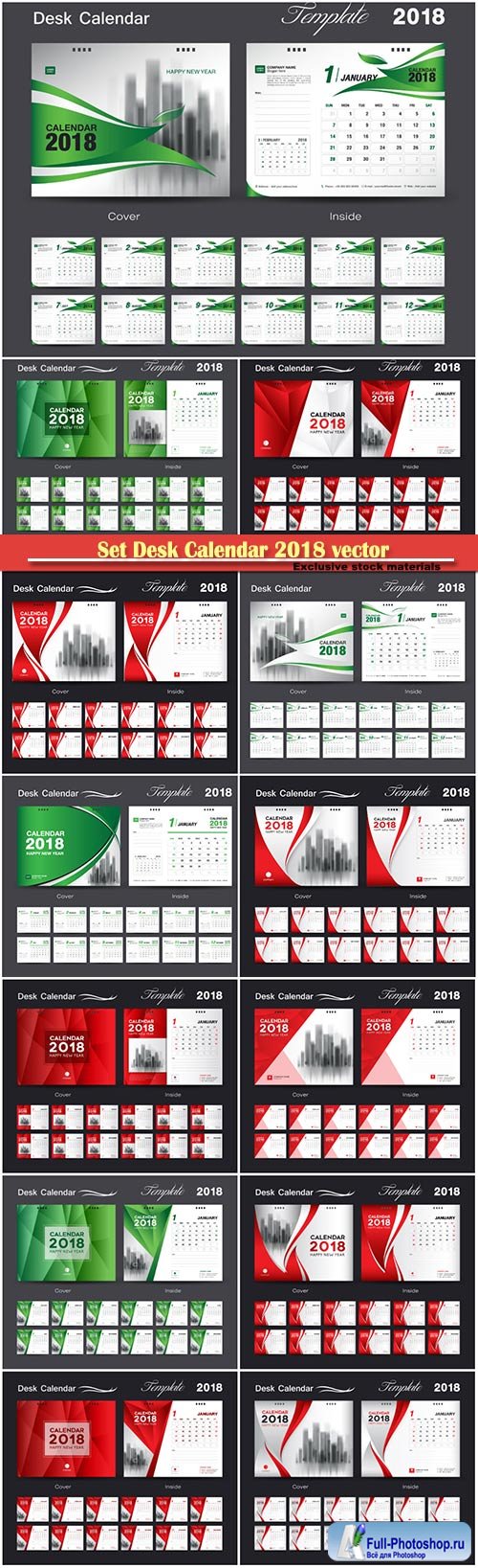 Set Desk Calendar 2018 vector template design, abstract backgrounds