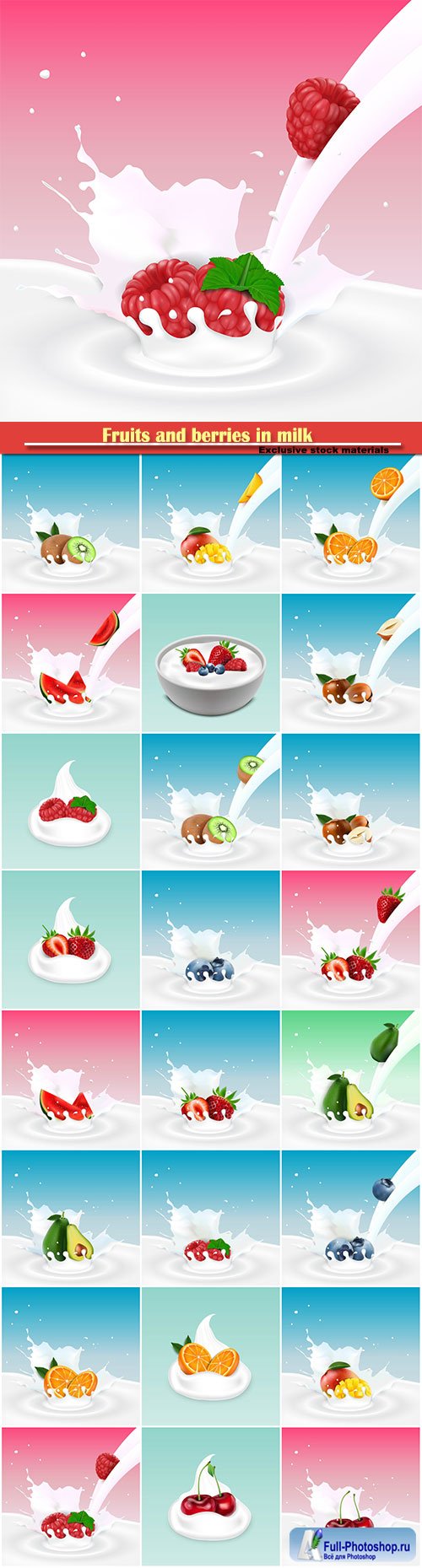 Fruits and berries in milk, vector illustration