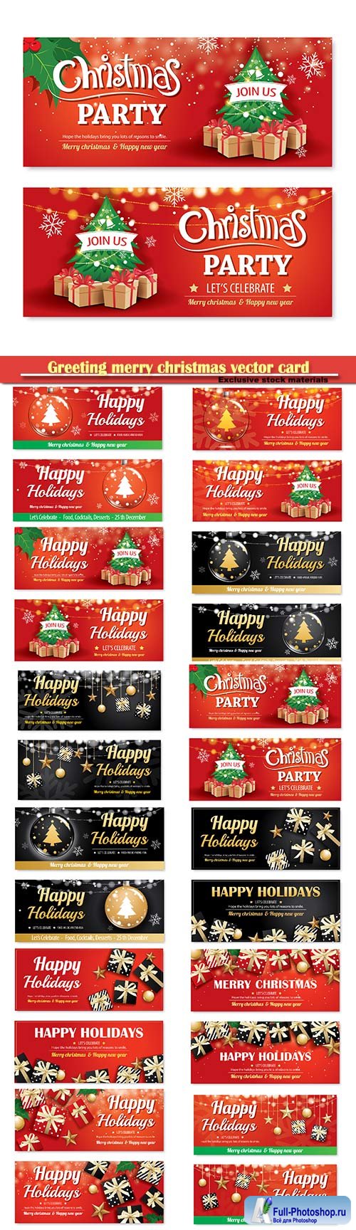 Greeting merry christmas vector card, party poster banner design template, happy holiday and new year