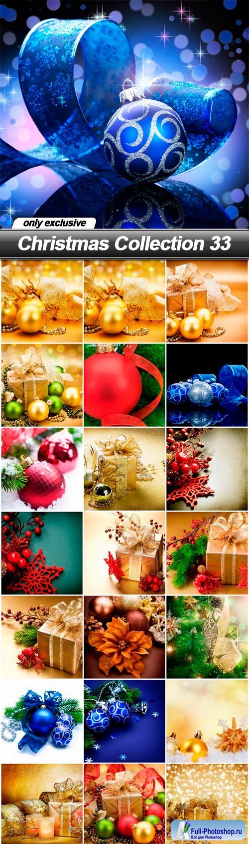 Christmas Collection 33 - 25 UHQ JPEG