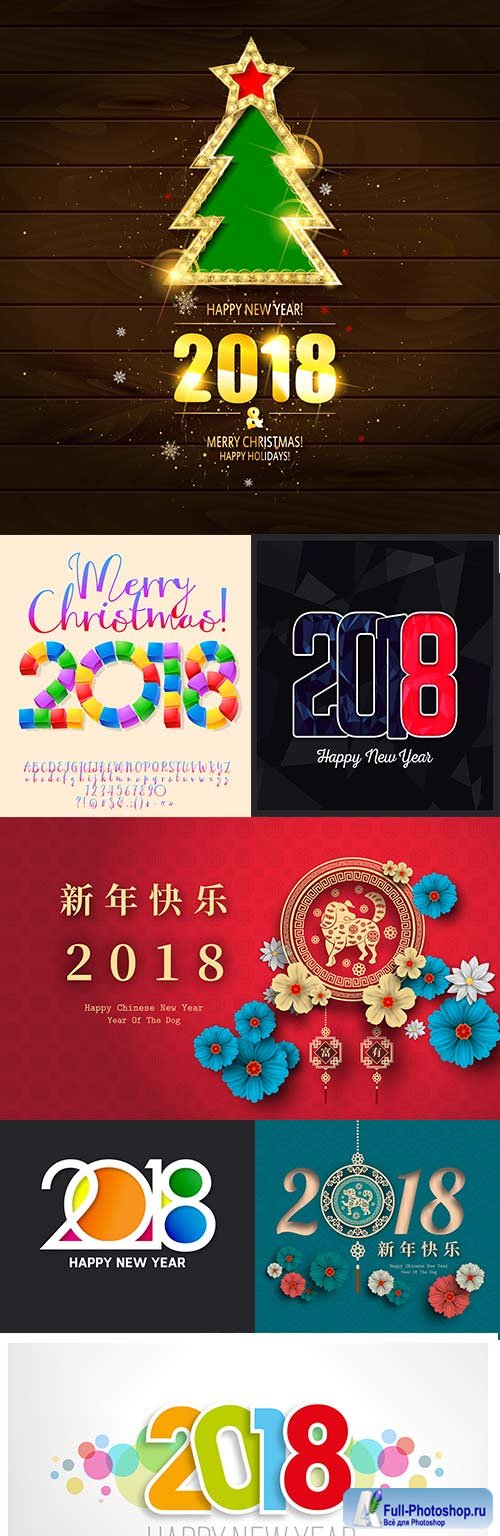 Happy Christmas and New Year holiday 2018 design