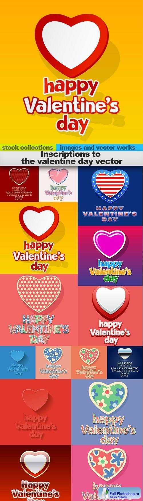 Inscriptions to the valentine day vector, 15 x EPS