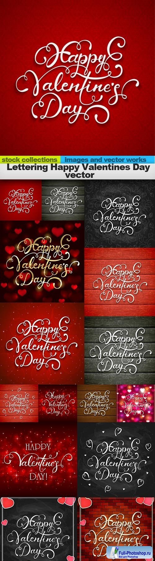 Lettering Happy Valentines Day vector, 15 x EPS