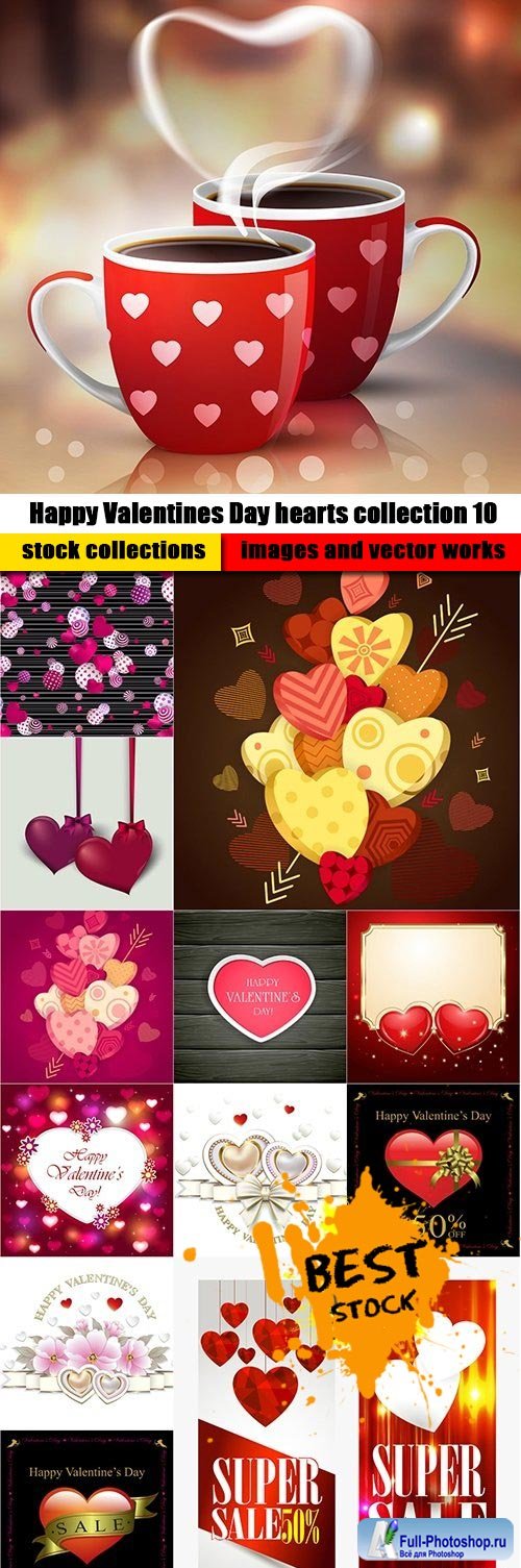 Happy Valentines Day hearts collection 10