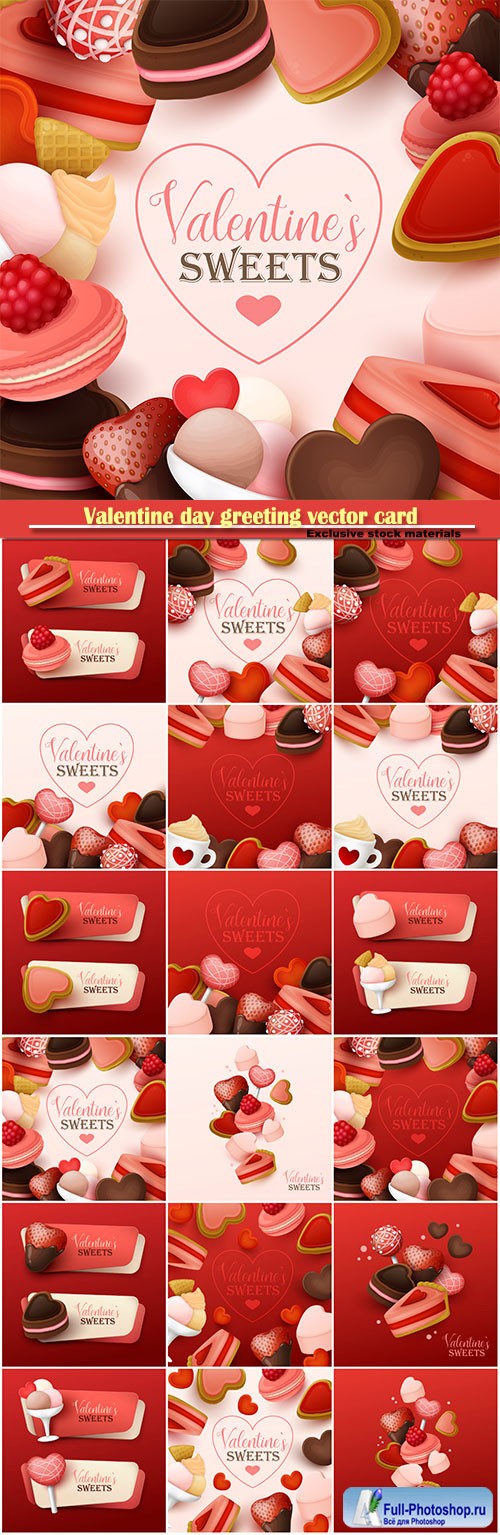 Valentine day greeting vector card, hearts i love you # 9