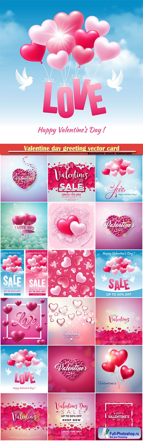 Valentine day greeting vector card, hearts i love you # 5