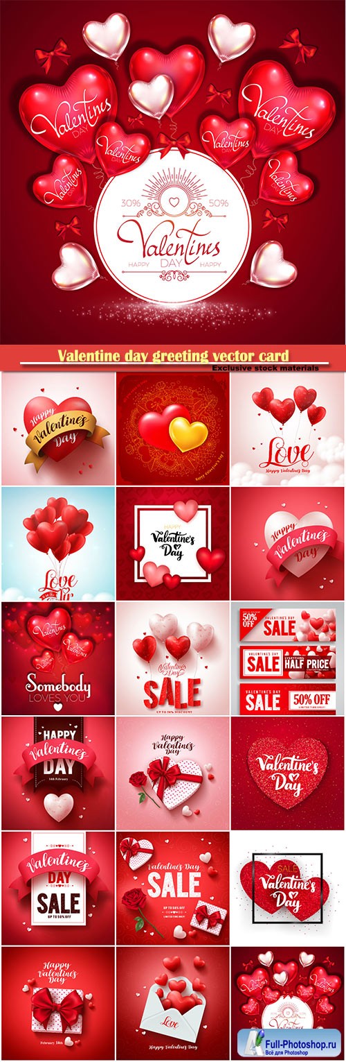 Valentine day greeting vector card, hearts i love you # 4