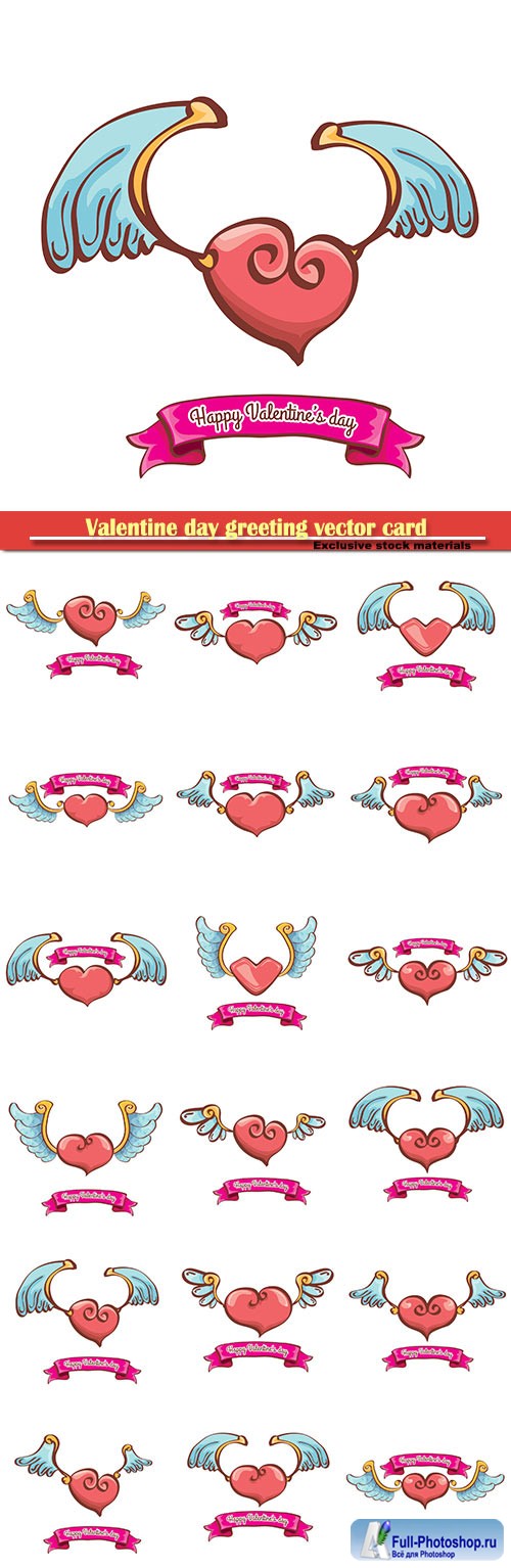 Valentine day greeting vector card, hearts i love you # 15
