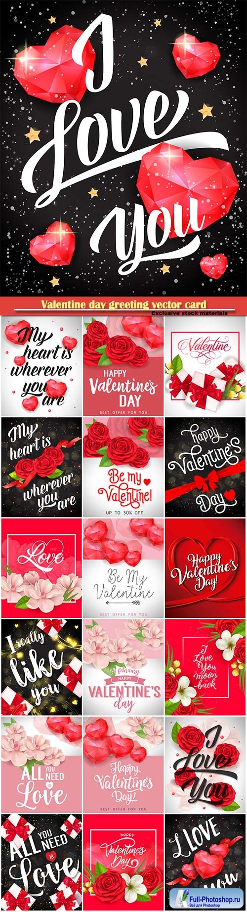 Valentine day greeting vector card, hearts i love you # 21