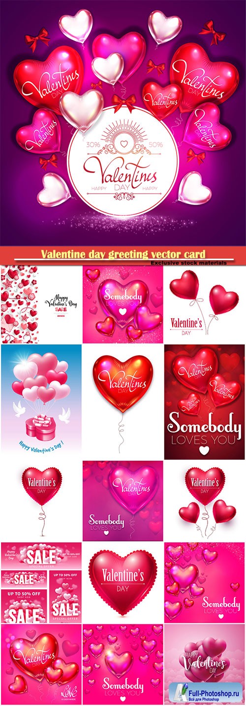 Valentine day greeting vector card, hearts i love you # 27