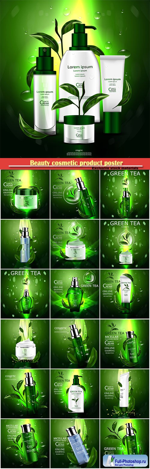 Beauty cosmetic product poster, cosmetic bottle package skin care cream, green tea serum