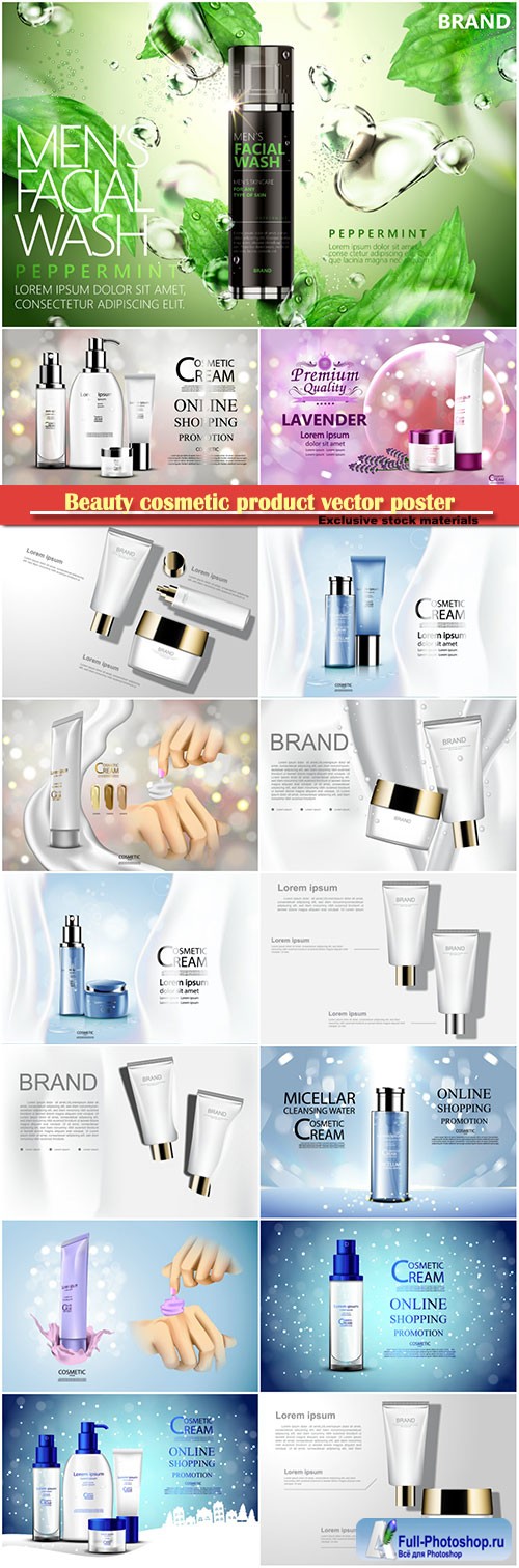 Luxury cosmetic bottle package skin care cream, beauty cosmetic product vector poster