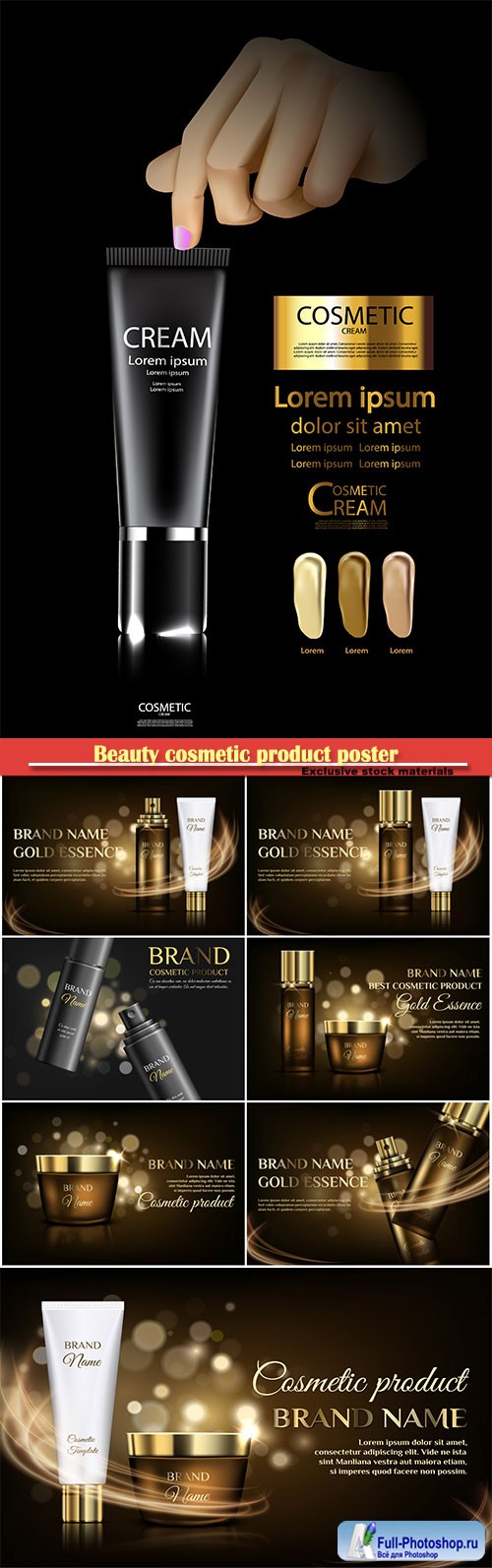 Beauty cosmetic product poster, Bottle package skin care cream
