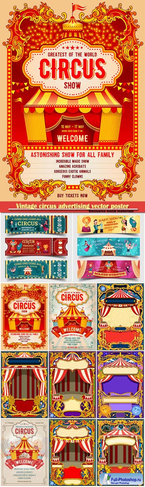 Vintage circus advertising vector poster or flyer with big circus marquee
