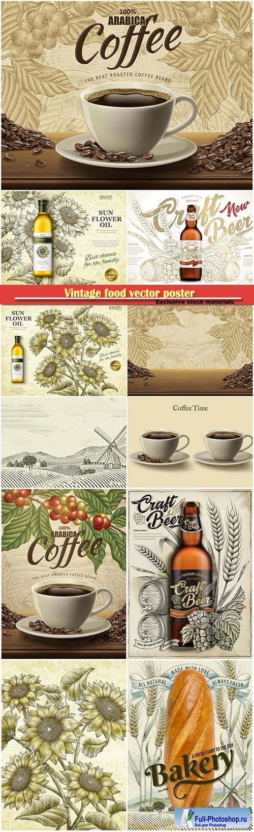 Vintage food vector poster, coffee,  bakery, oil, beer