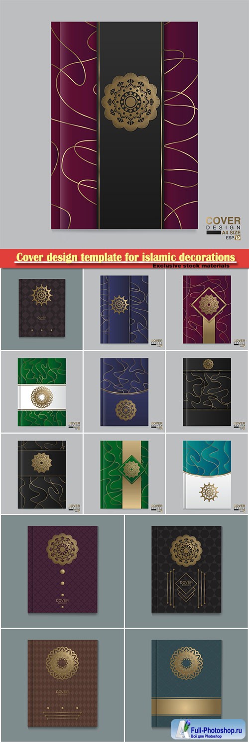 Cover design template for islamic decorations