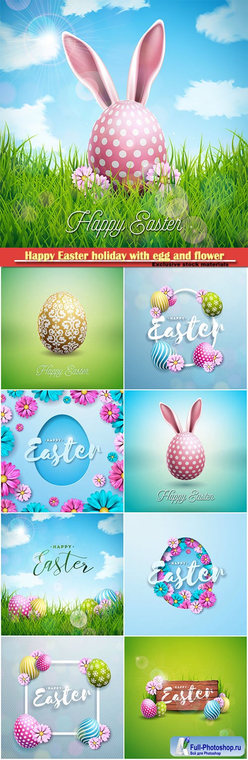 Happy Easter holiday with egg and flower, vector illustration # 2