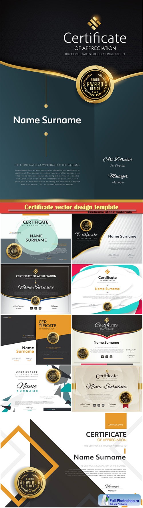 Certificate and vector diploma design template # 56