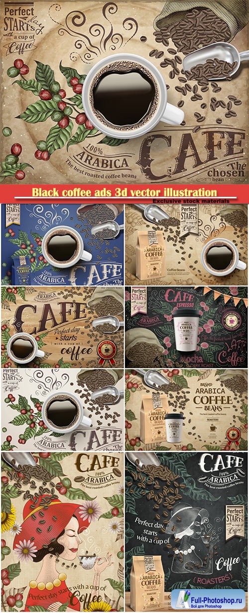 Black coffee ads 3d vector illustration, coffee beans and plants in engraving style