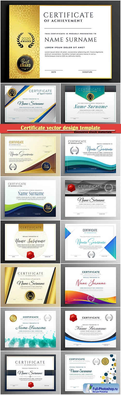 Certificate and vector diploma design template # 62
