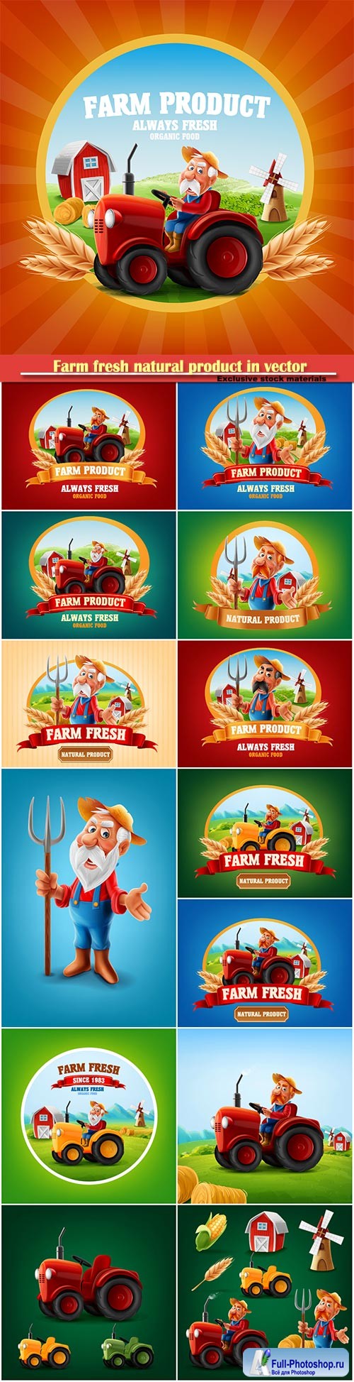 Farm fresh natural product in vector