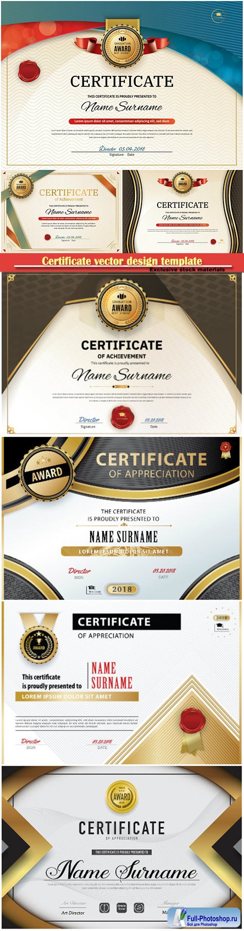 Certificate and vector diploma design template # 65