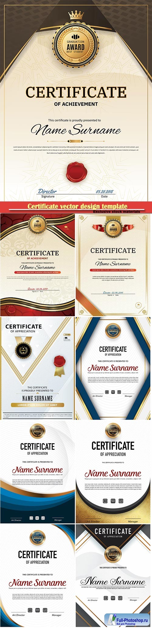 Certificate and vector diploma design template # 66
