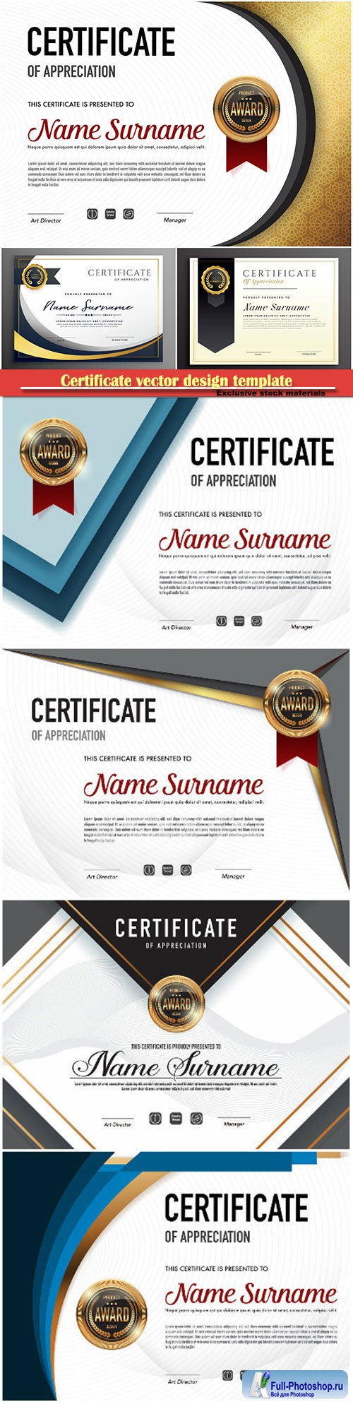 Certificate and vector diploma design template # 68