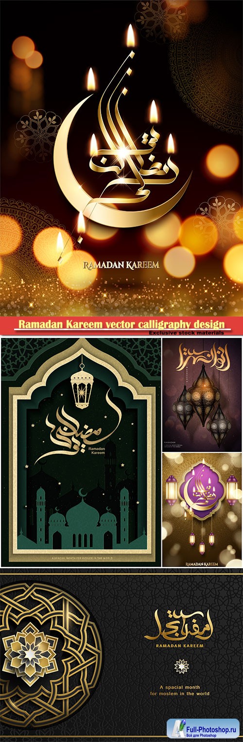 Ramadan Kareem vector calligraphy design with decorative floral pattern,mosque silhouette, crescent and glittering islamic background # 10