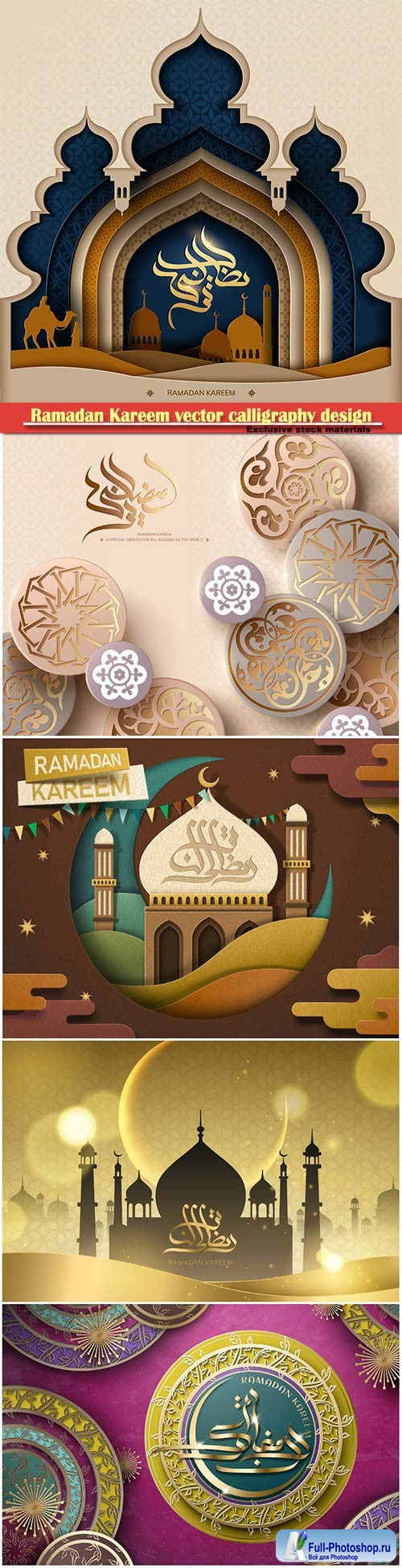 Ramadan Kareem vector calligraphy design with decorative floral pattern,mosque silhouette, crescent and glittering islamic background # 2