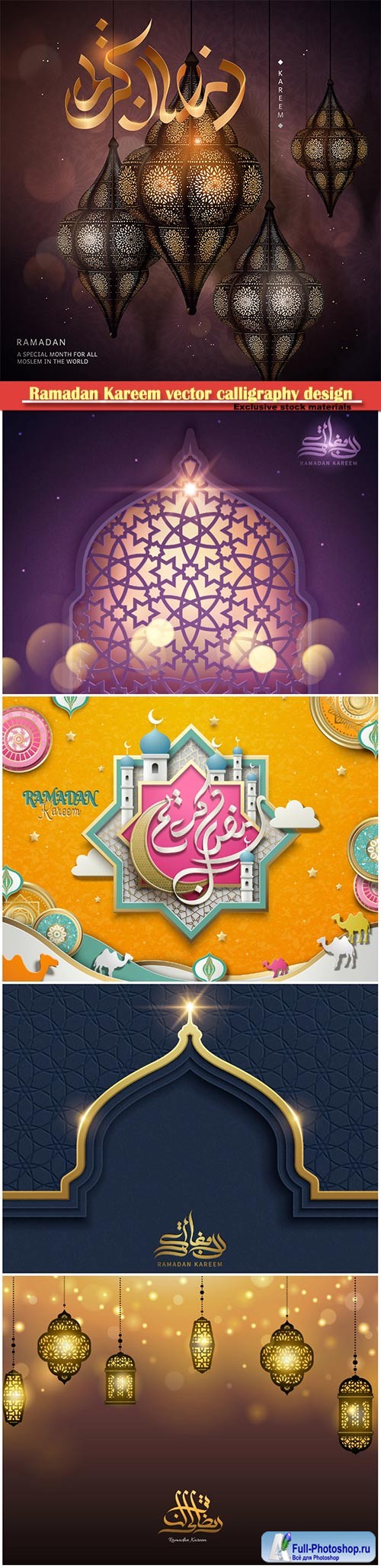 Ramadan Kareem vector calligraphy design with decorative floral pattern,mosque silhouette, crescent and glittering islamic background # 15