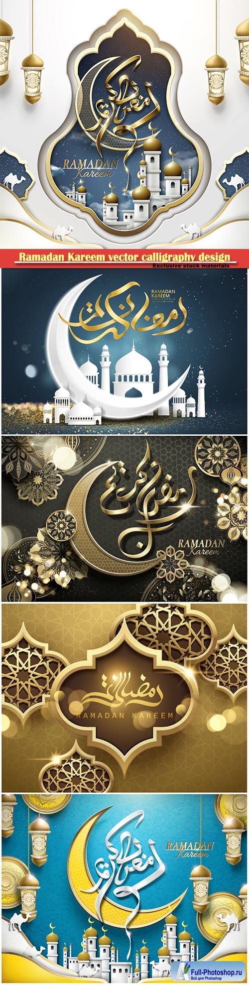 Ramadan Kareem vector calligraphy design with decorative floral pattern,mosque silhouette, crescent and glittering islamic background # 11