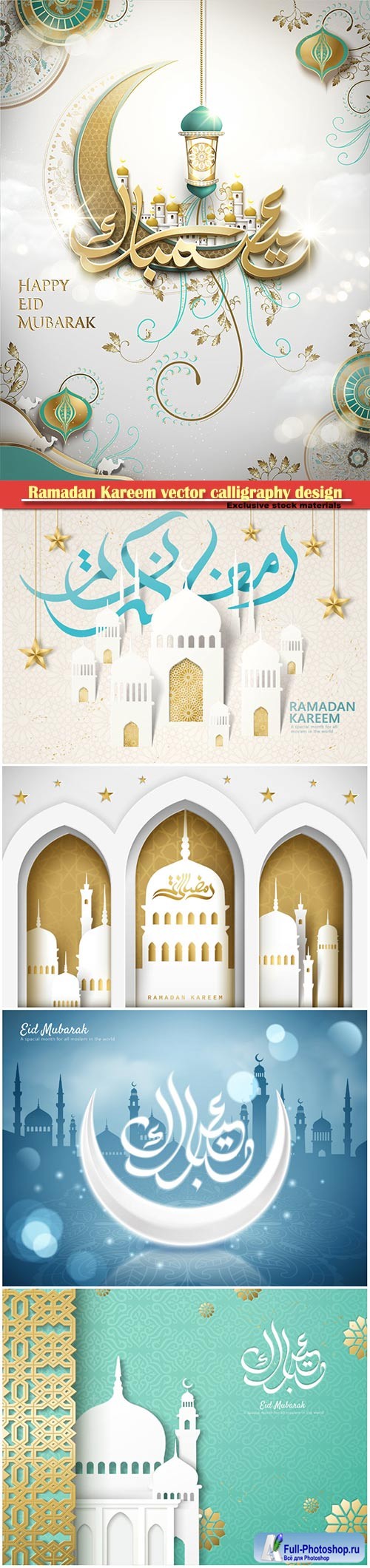 Ramadan Kareem vector calligraphy design with decorative floral pattern,mosque silhouette, crescent and glittering islamic background # 13