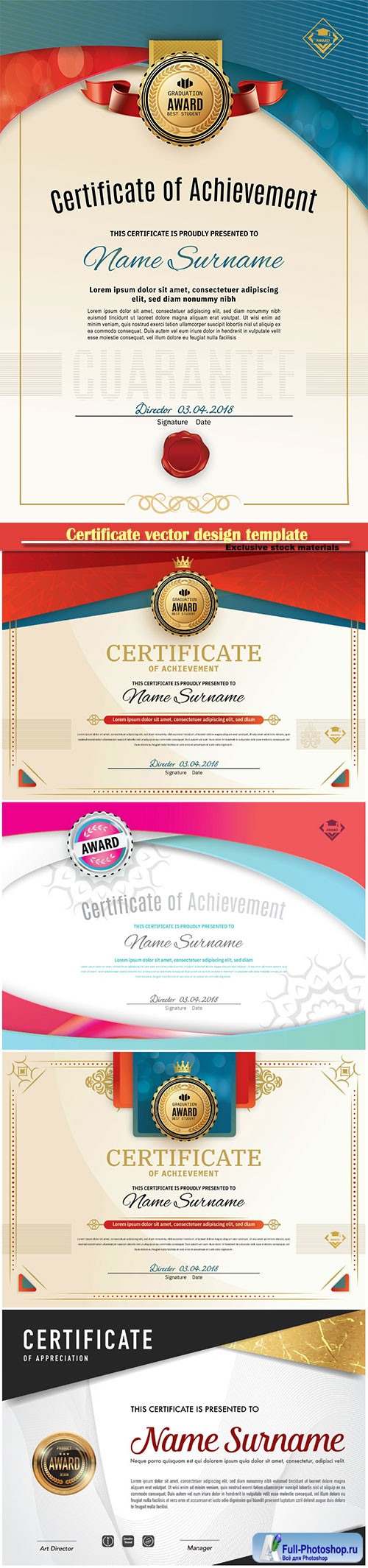 Certificate and vector diploma design template # 70