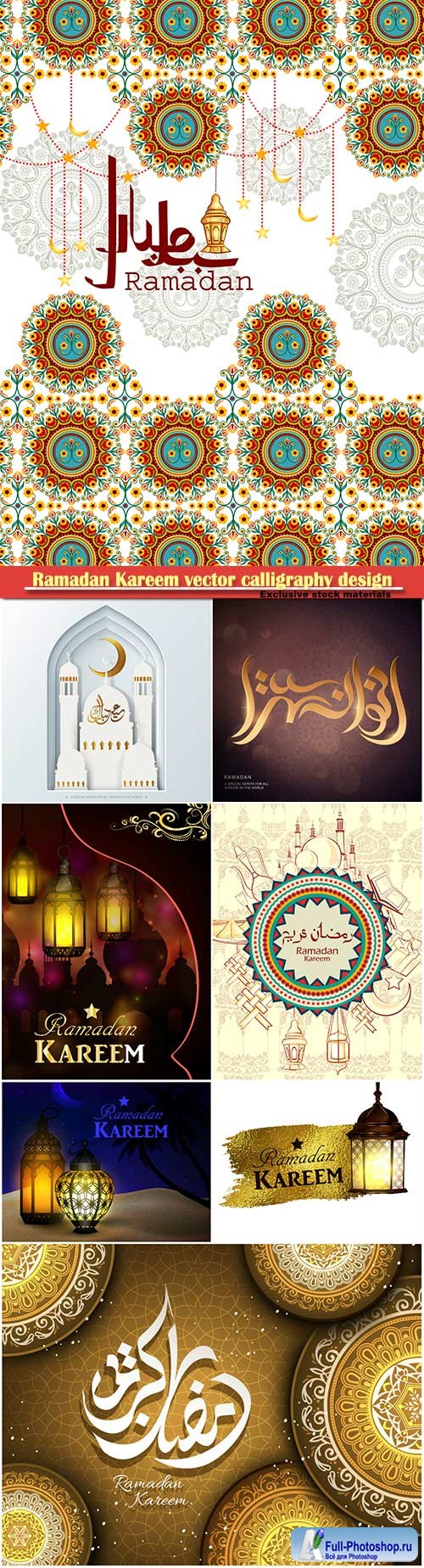 Ramadan Kareem vector calligraphy design with decorative floral pattern,mosque silhouette, crescent and glittering islamic background # 18