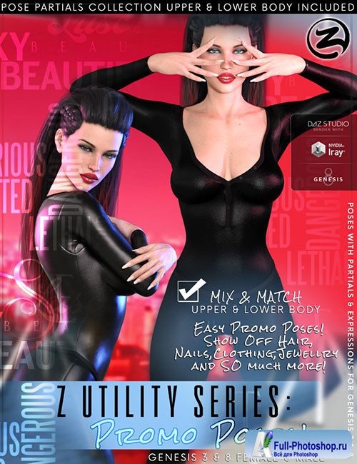 Z Utility Series Promo Poses and Partials for Genesis 3 & 8