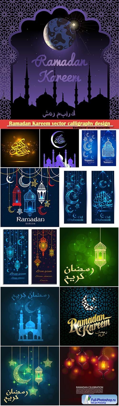 Ramadan Kareem vector calligraphy design with decorative floral pattern, mosque silhouette, crescent and glittering islamic background # 24