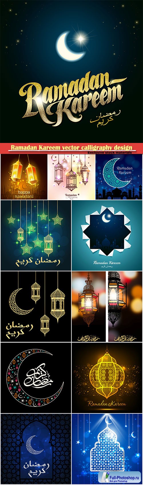 Ramadan Kareem vector calligraphy design with decorative floral pattern, mosque silhouette, crescent and glittering islamic background # 27