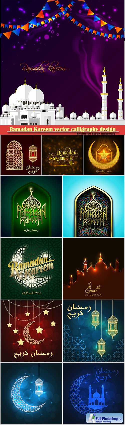 Ramadan Kareem vector calligraphy design with decorative floral pattern, mosque silhouette, crescent and glittering islamic background # 21