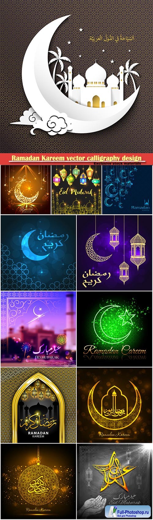 Ramadan Kareem vector calligraphy design with decorative floral pattern, mosque silhouette, crescent and glittering islamic background # 20