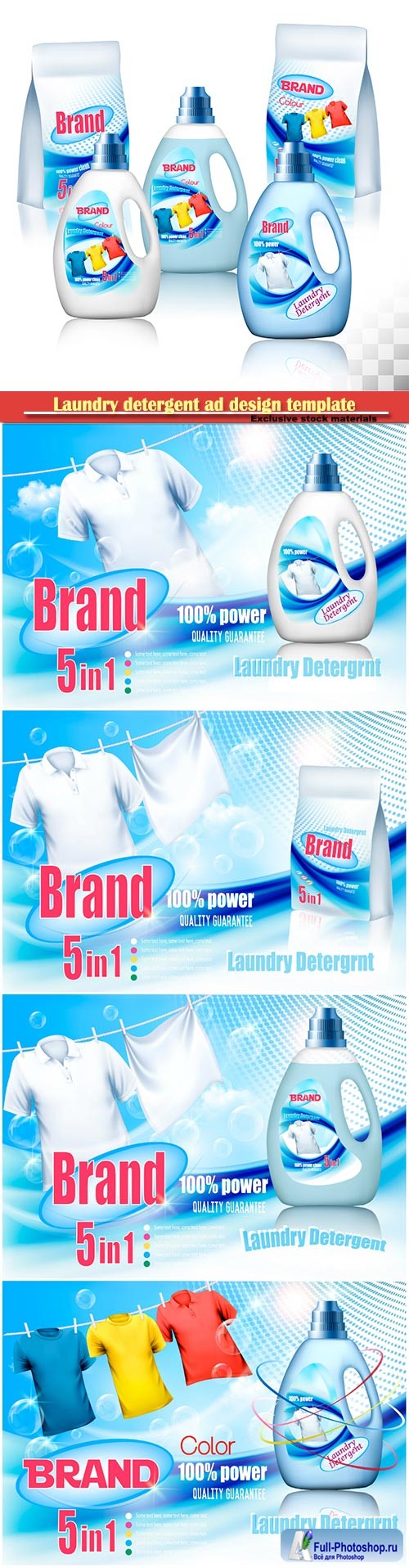 Laundry detergent ad design template, plastic bottle and colorful shirts on rope