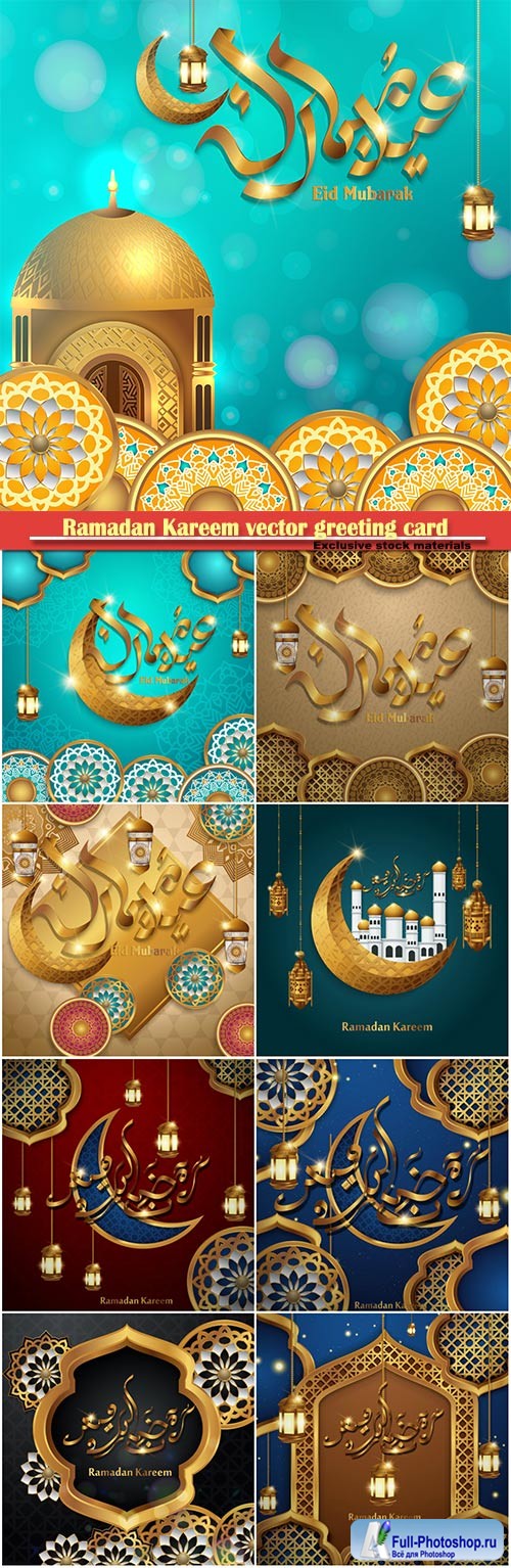 Ramadan Kareem vector calligraphy design with decorative floral pattern