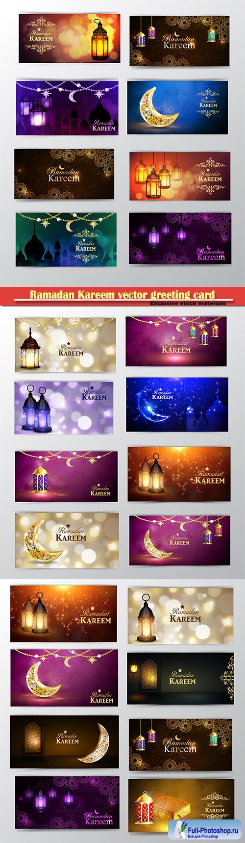 Ramadan Kareem vector greeting background, banner set